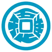 Taki no Kan